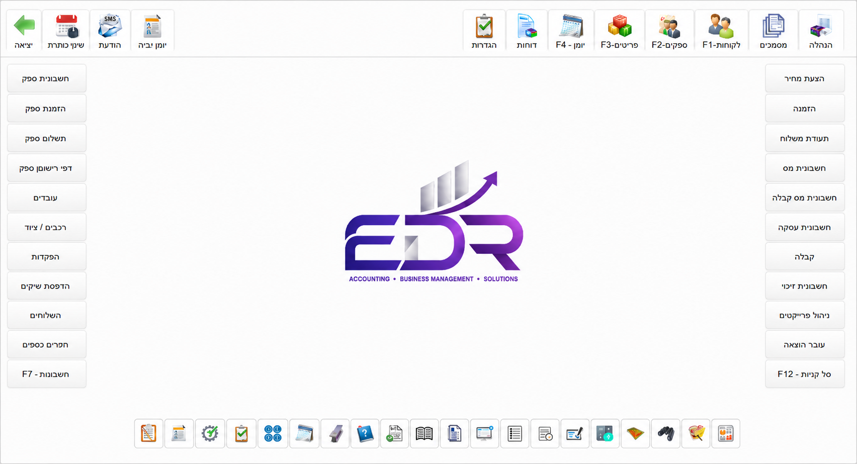 מסך הבית של EDR CPA
